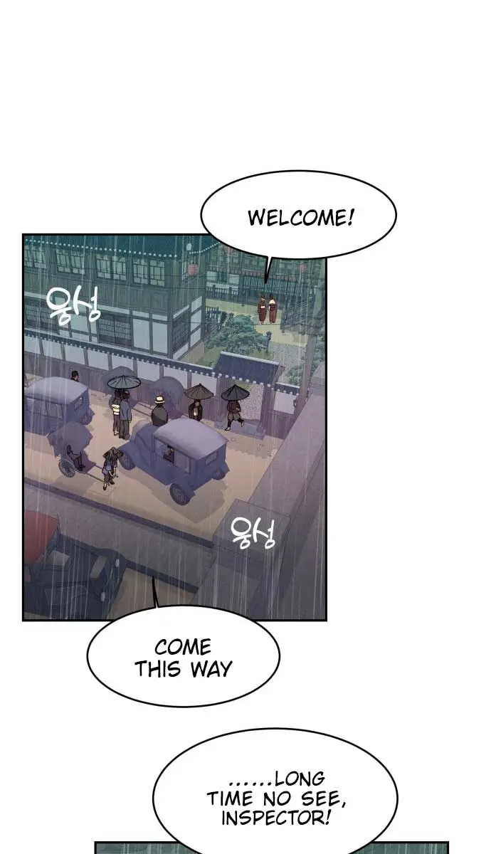 Under the Shade of Wild Roses Chapter 6 Page 93