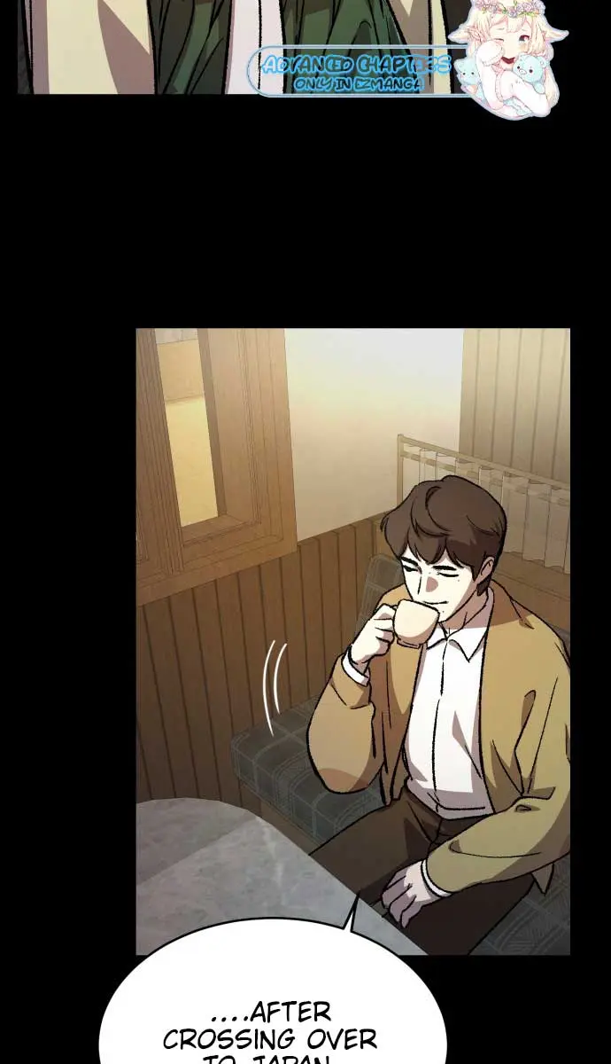Under the Shade of Wild Roses Chapter 7 Page 10