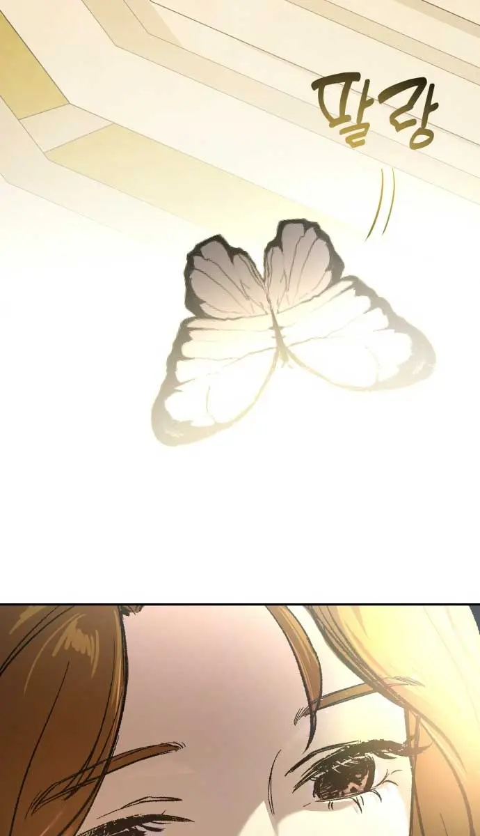 Under the Shade of Wild Roses Chapter 7 Page 20