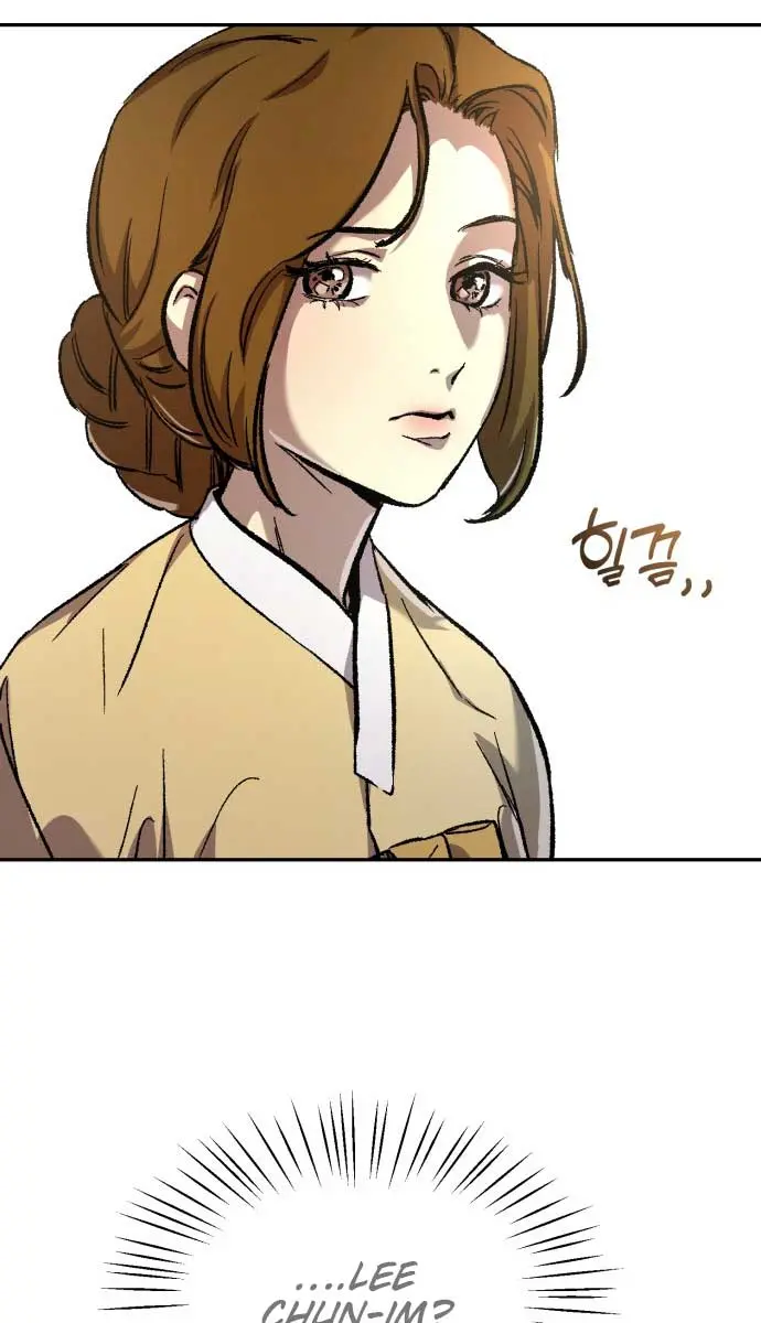 Under the Shade of Wild Roses Chapter 7 Page 31