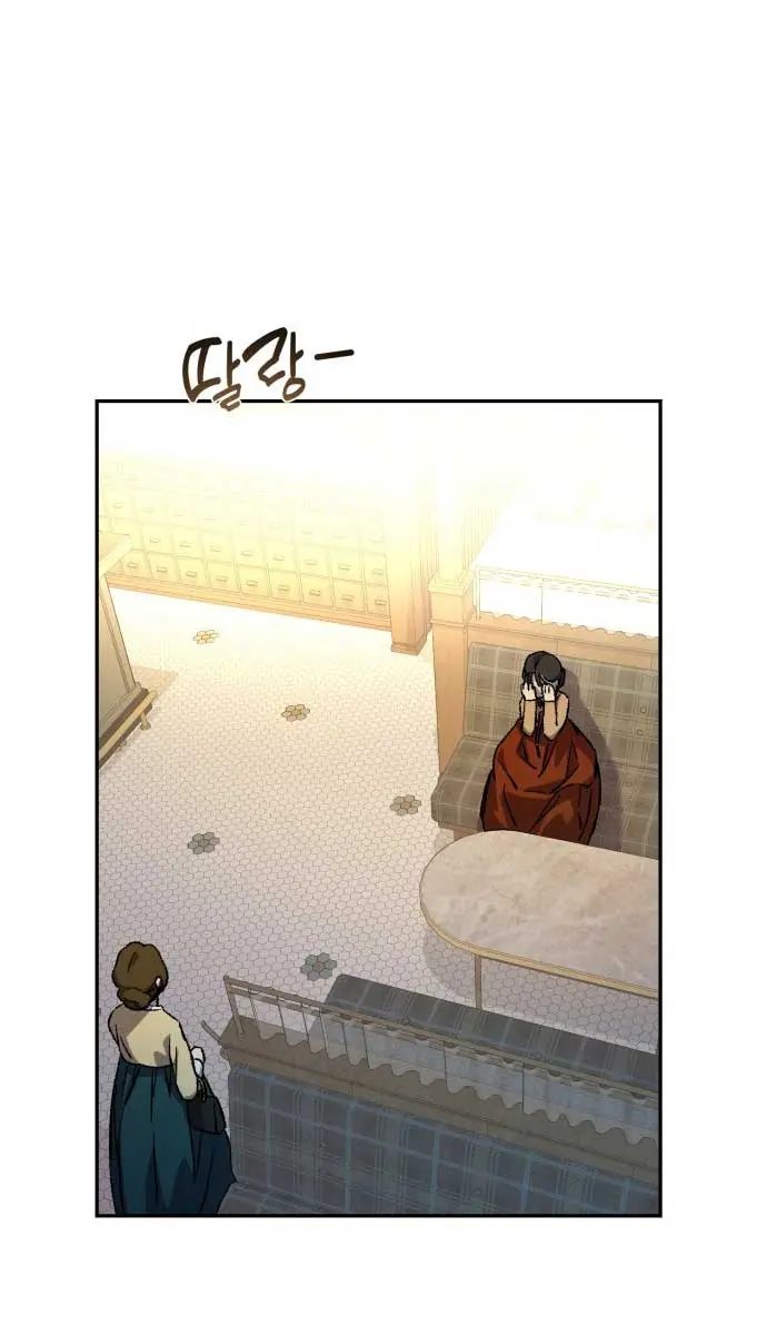 Under the Shade of Wild Roses Chapter 7 Page 37