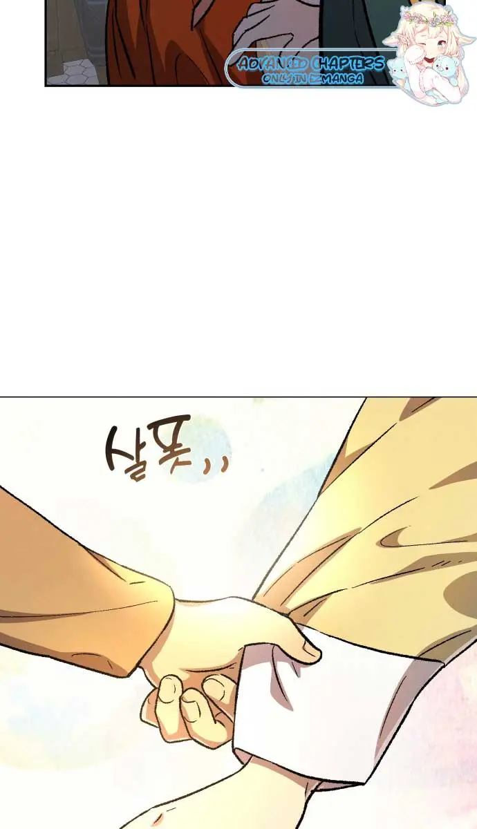 Under the Shade of Wild Roses Chapter 7 Page 49