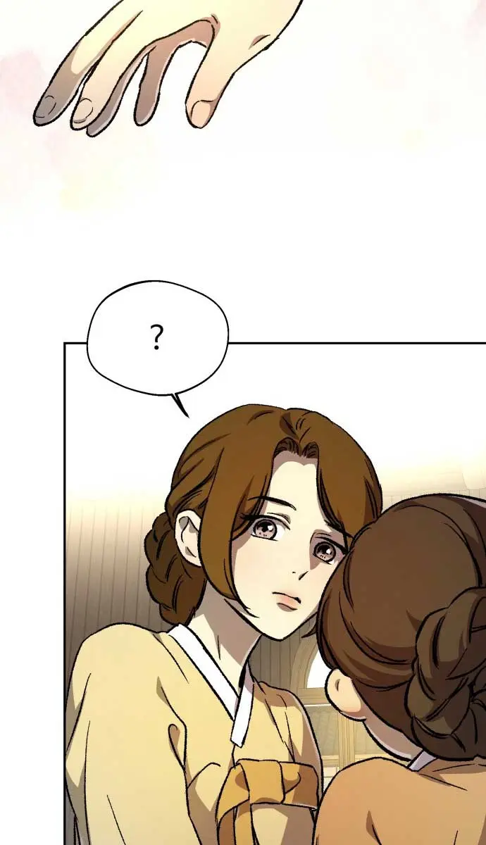 Under the Shade of Wild Roses Chapter 7 Page 50