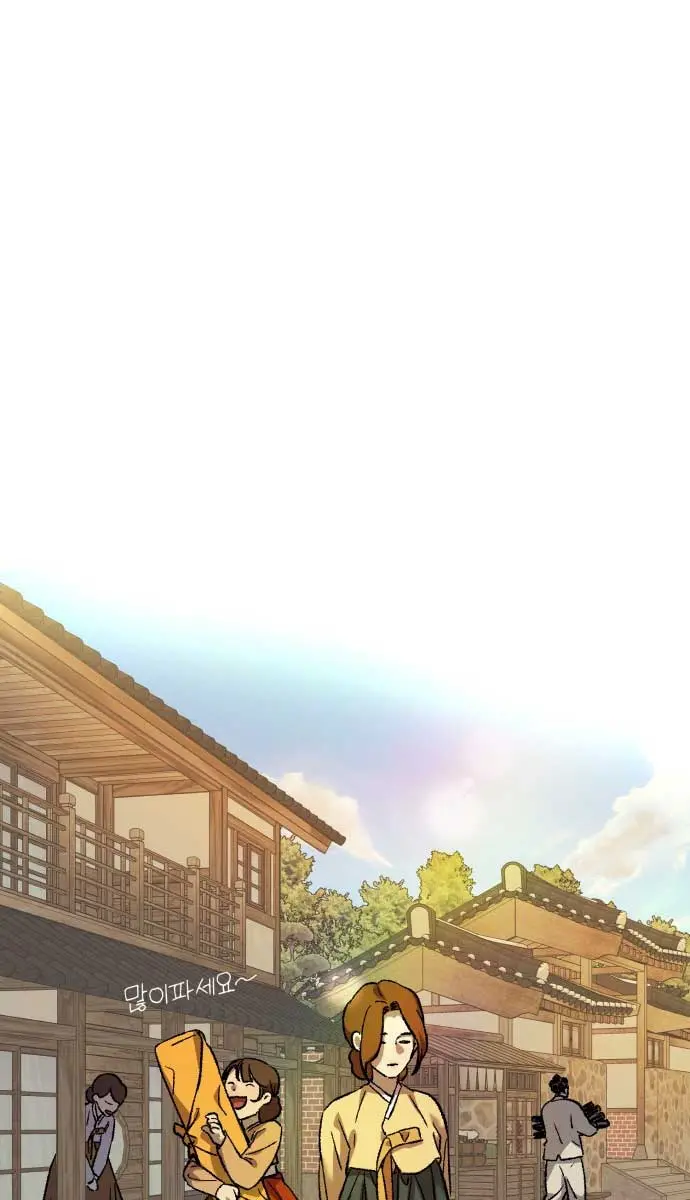 Under the Shade of Wild Roses Chapter 7 Page 53