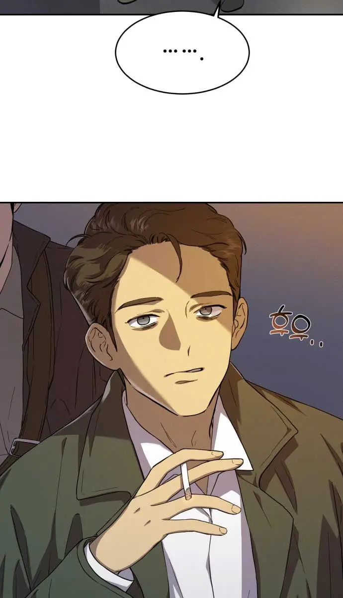 Under the Shade of Wild Roses Chapter 8 Page 6