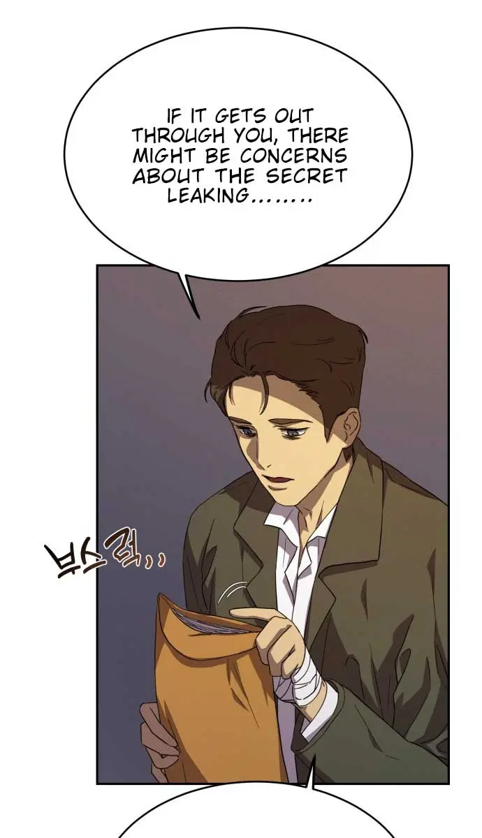 Under the Shade of Wild Roses Chapter 8 Page 15