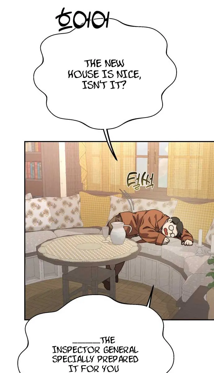 Under the Shade of Wild Roses Chapter 8 Page 42