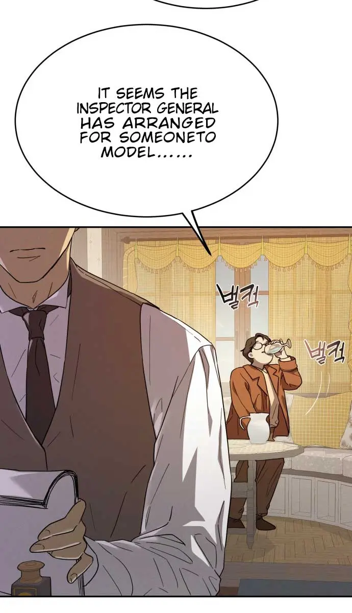 Under the Shade of Wild Roses Chapter 8 Page 47