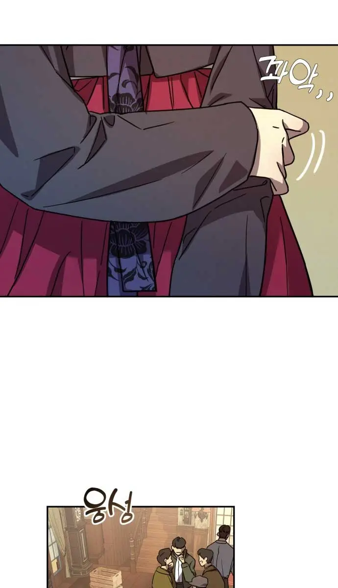 Under the Shade of Wild Roses Chapter 9 Page 14