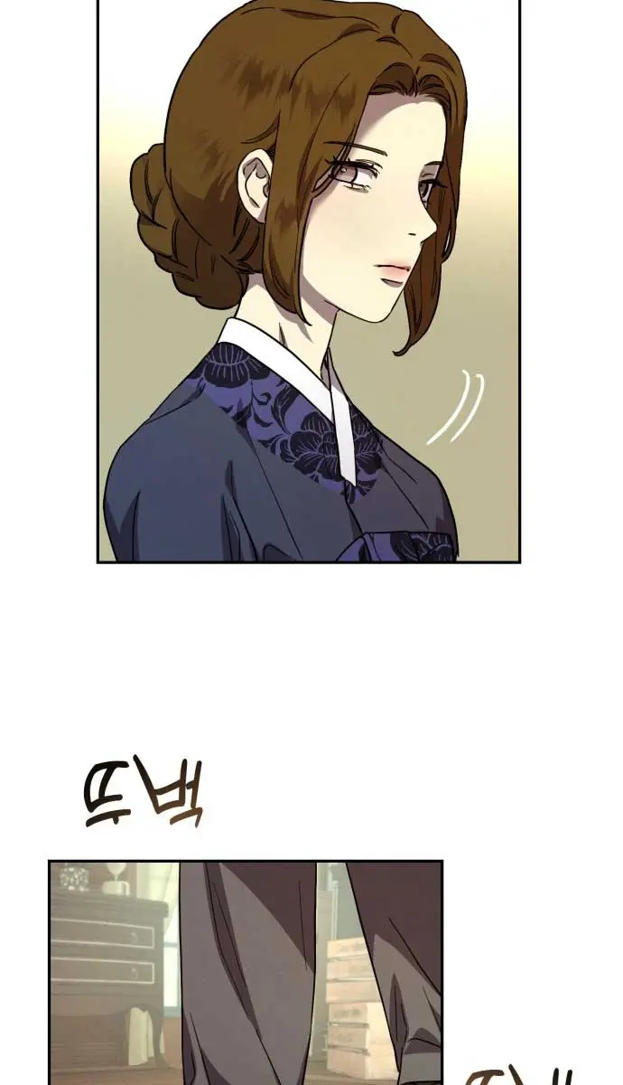 Under the Shade of Wild Roses Chapter 9 Page 18