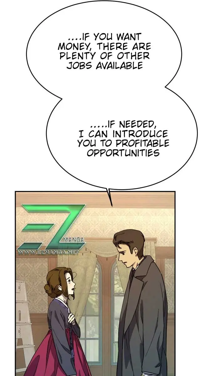 Under the Shade of Wild Roses Chapter 9 Page 33