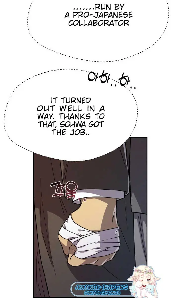 Under the Shade of Wild Roses Chapter 9 Page 56