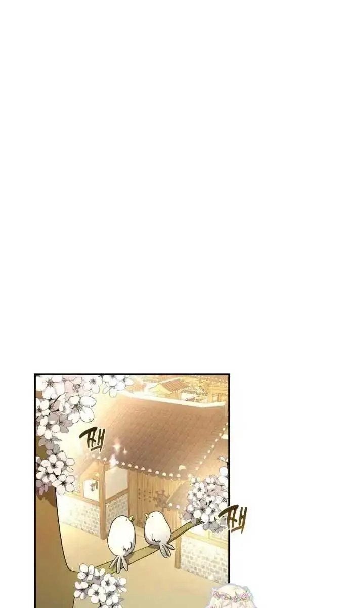 Under the Shade of Wild Roses Chapter 10 Page 63