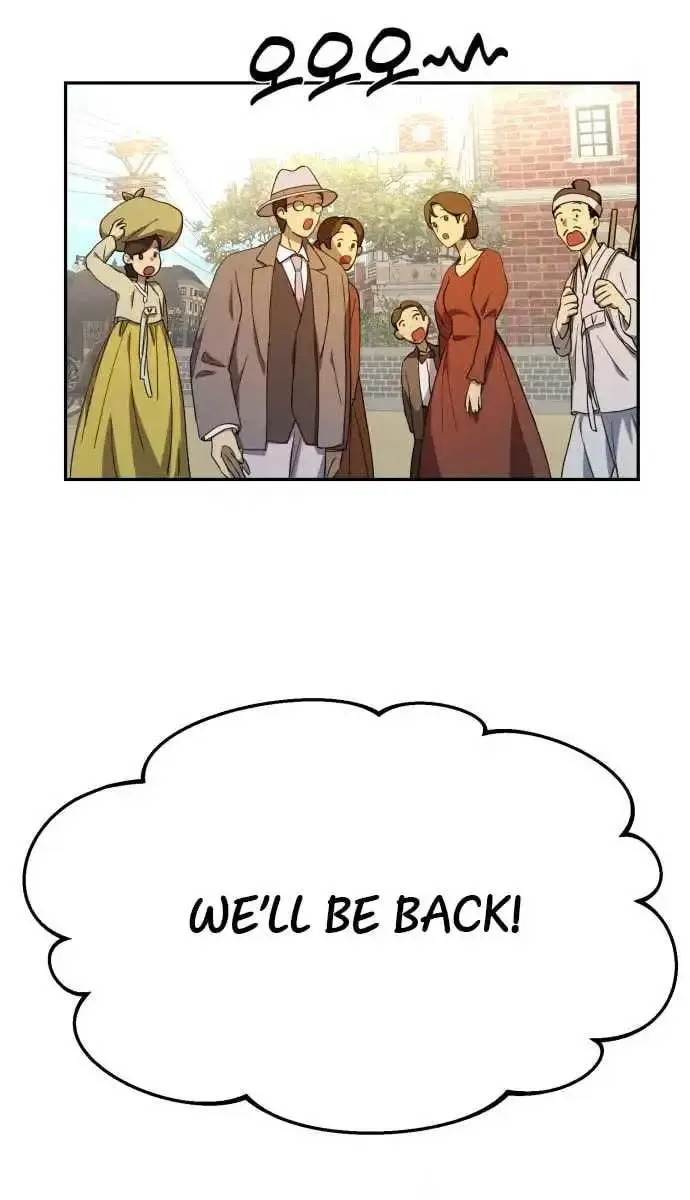 Under the Shade of Wild Roses Chapter 10 Page 73