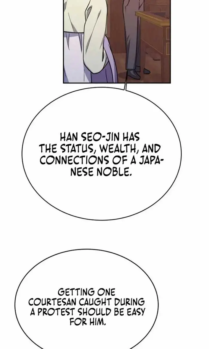 Under the Shade of Wild Roses Chapter 20 Page 50