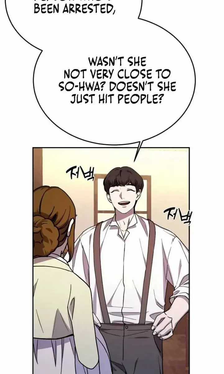 Under the Shade of Wild Roses Chapter 20 Page 58