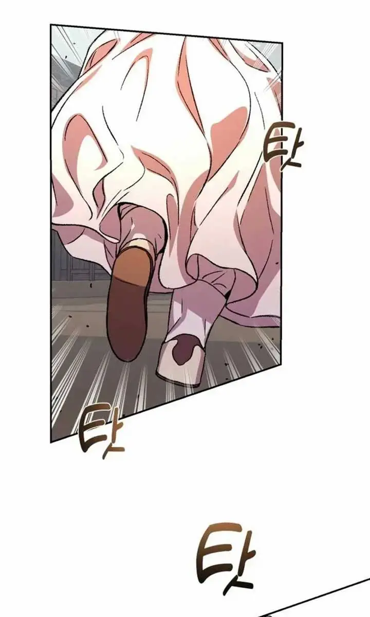 Under the Shade of Wild Roses Chapter 20 Page 120