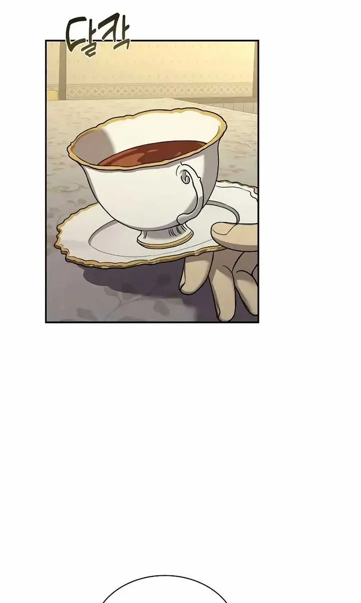 Under the Shade of Wild Roses Chapter 21 Page 17