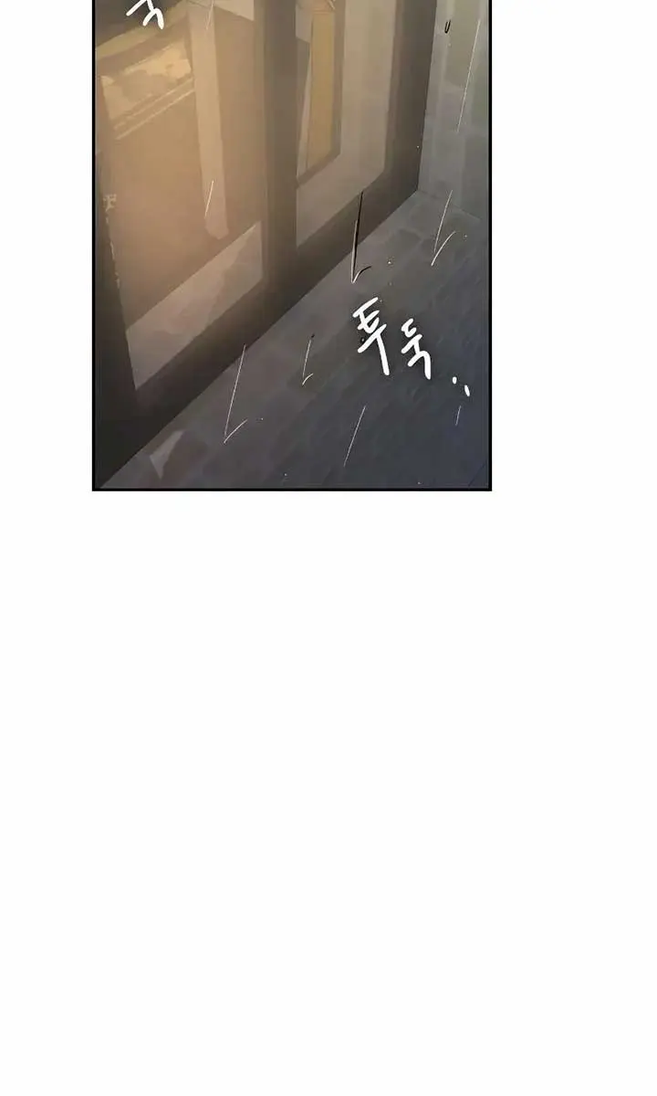 Under the Shade of Wild Roses Chapter 21 Page 23