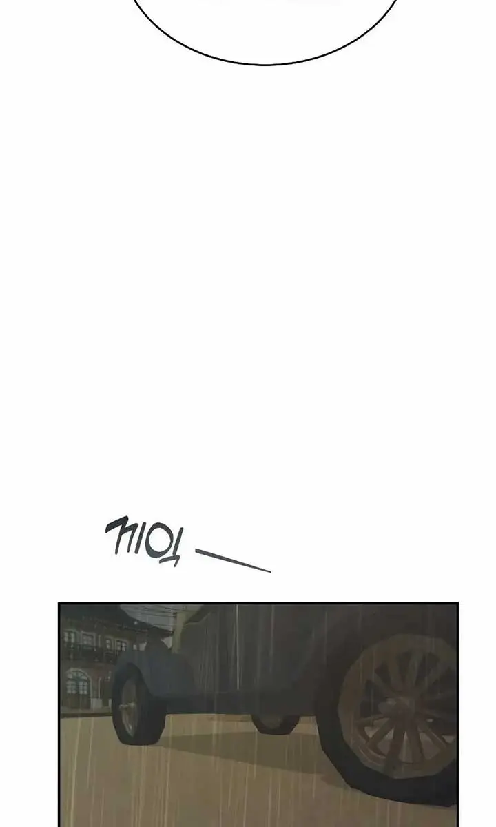 Under the Shade of Wild Roses Chapter 21 Page 41