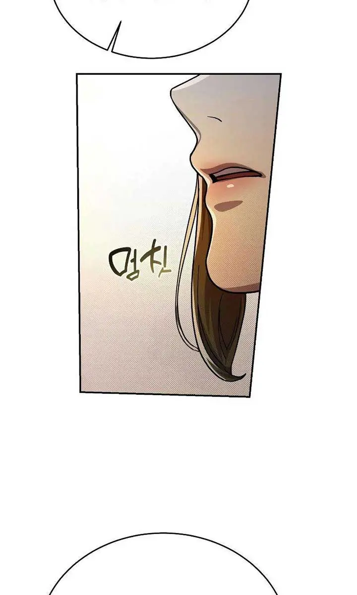 Under the Shade of Wild Roses Chapter 22 Page 44