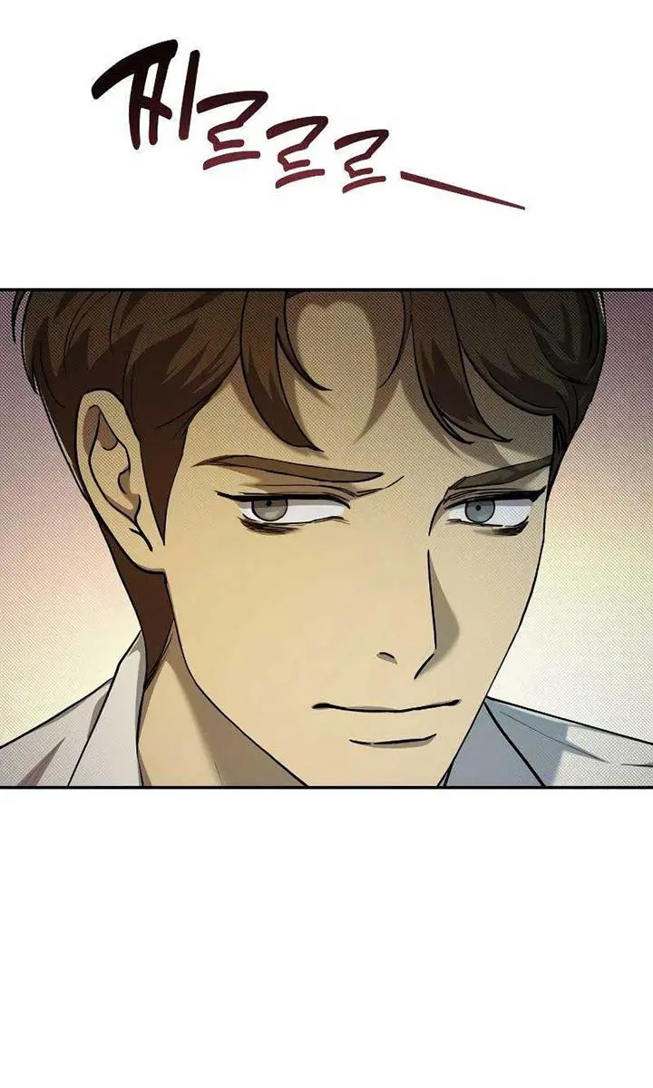 Under the Shade of Wild Roses Chapter 22 Page 62
