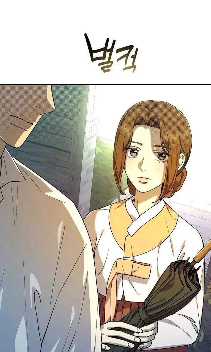 Under the Shade of Wild Roses Chapter 22 Page 68