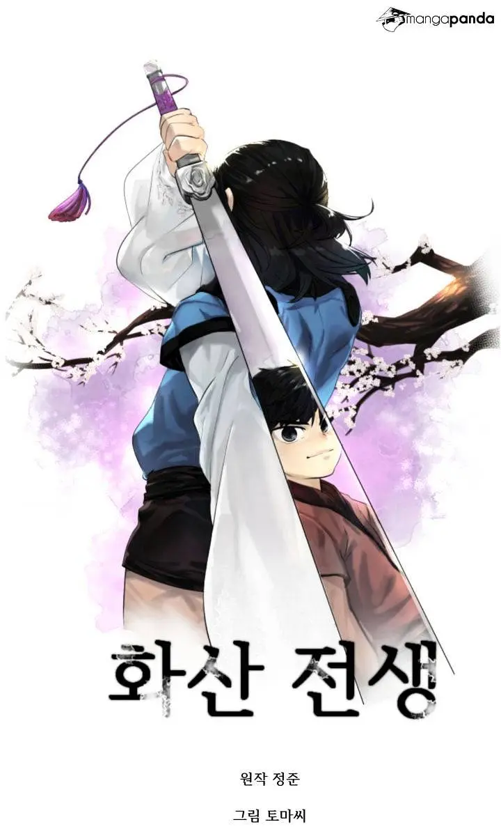 Volcanic Age Chapter 2 Page 35