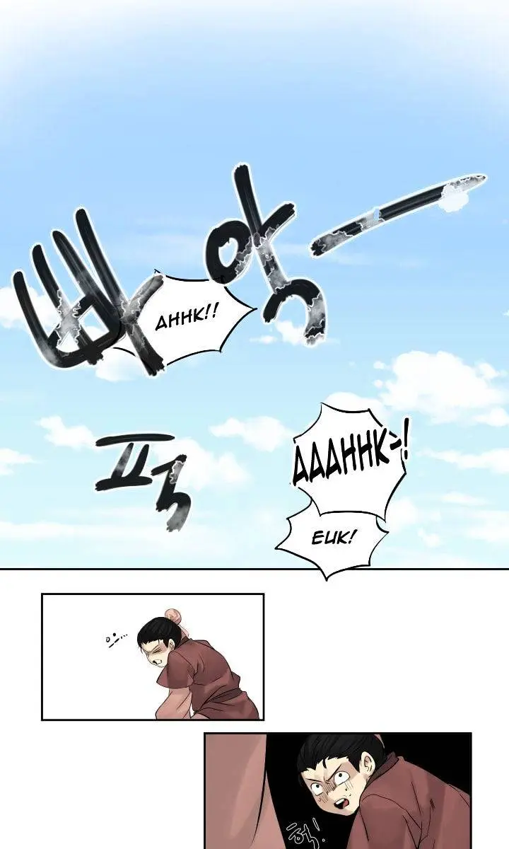 Volcanic Age Chapter 2 Page 49