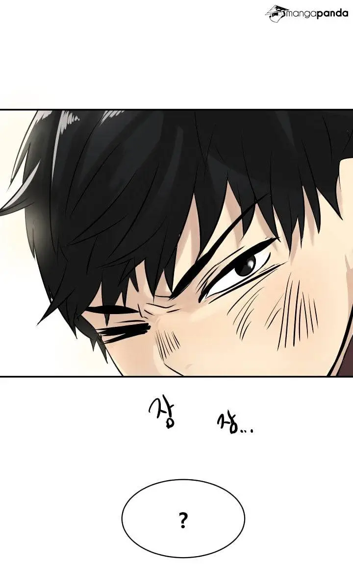 Volcanic Age Chapter 3 Page 21