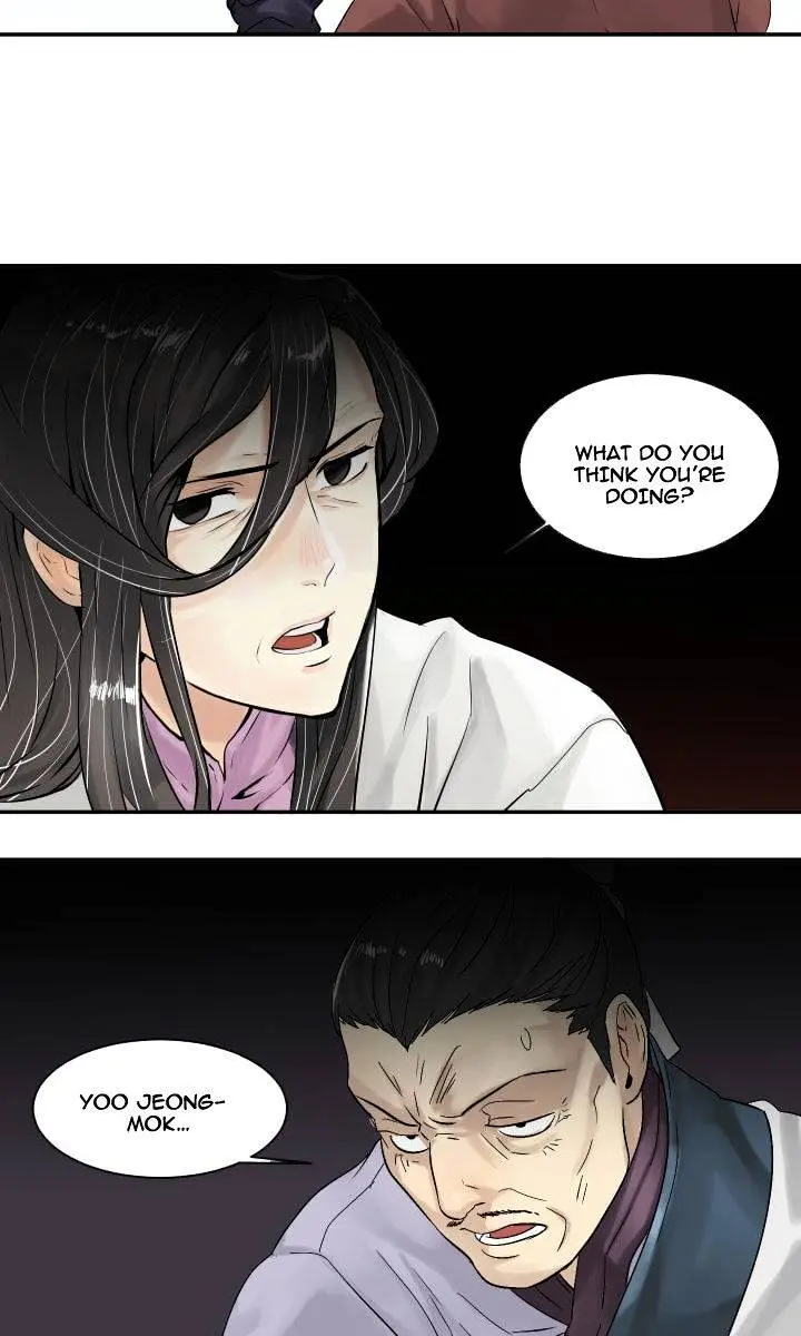 Volcanic Age Chapter 3 Page 23