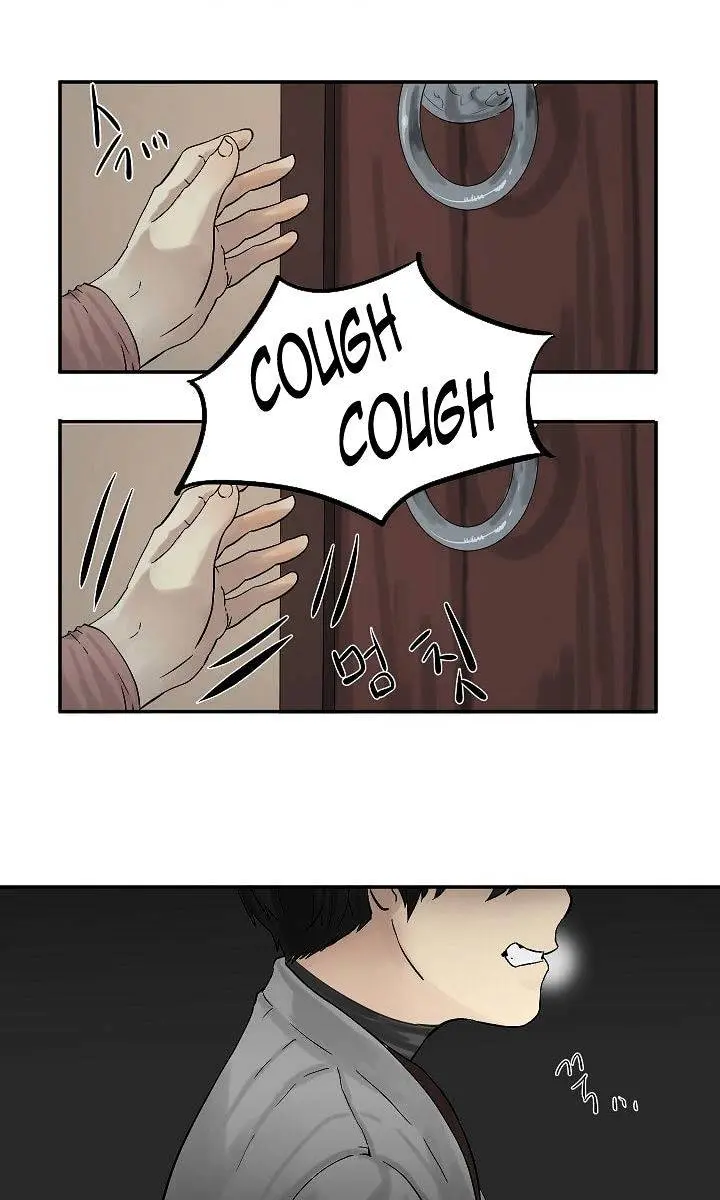 Volcanic Age Chapter 4 Page 12