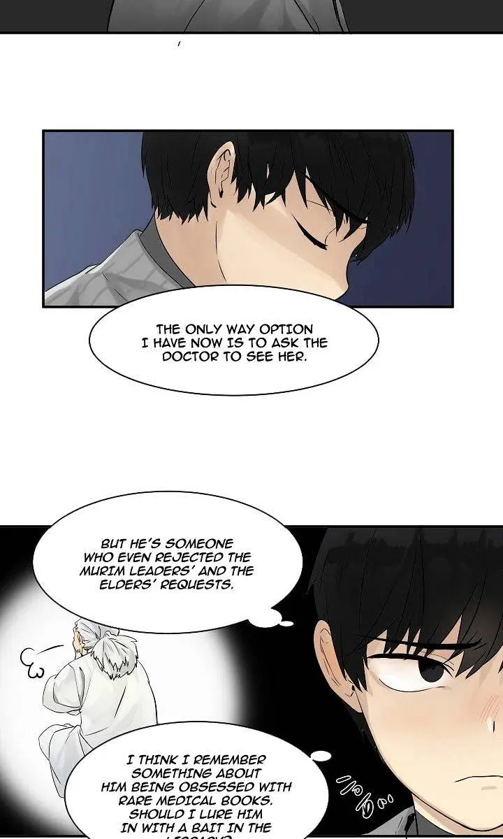 Volcanic Age Chapter 4 Page 13