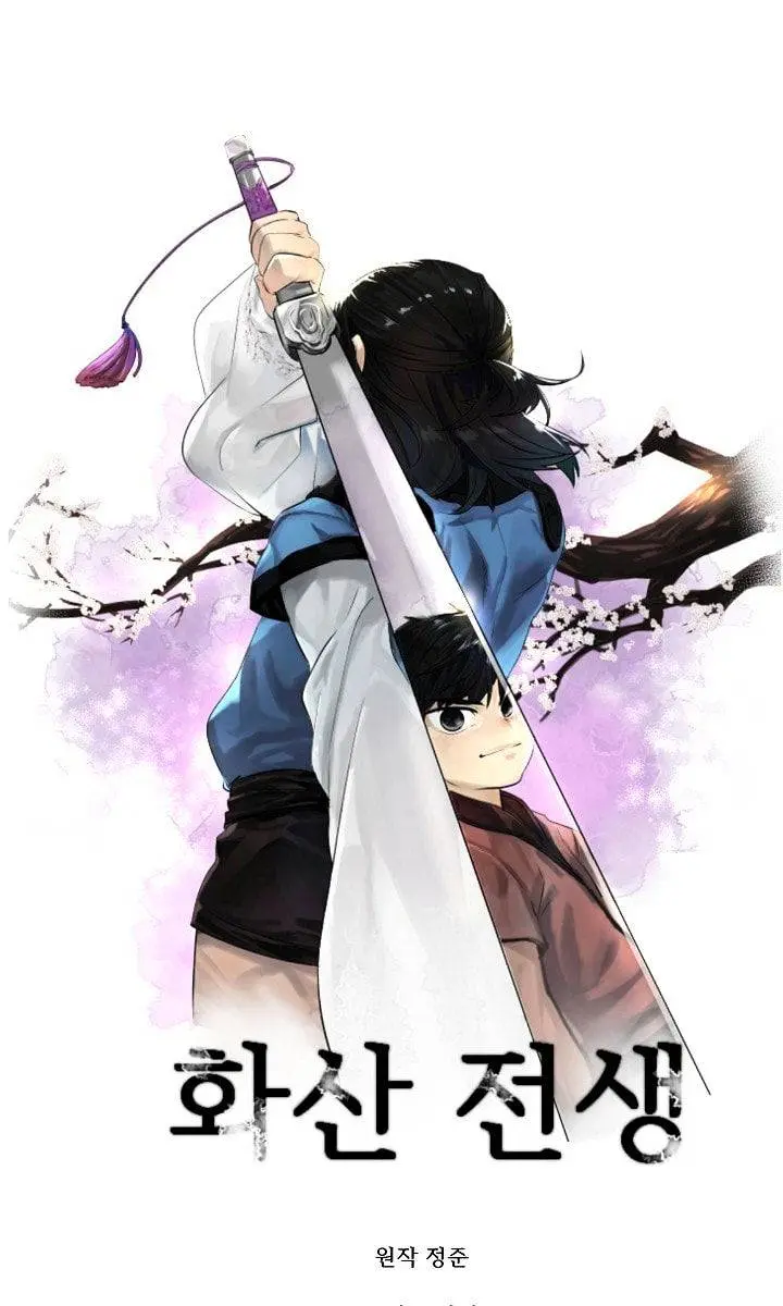 Volcanic Age Chapter 4 Page 28