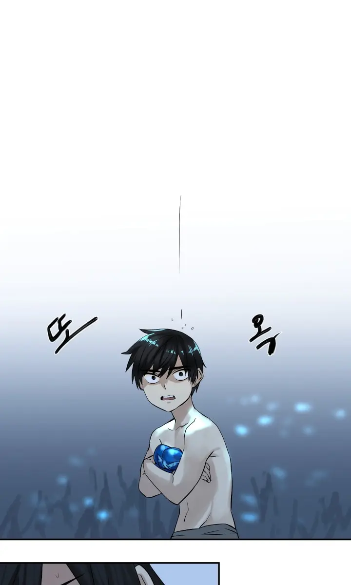 Volcanic Age Chapter 5 Page 17