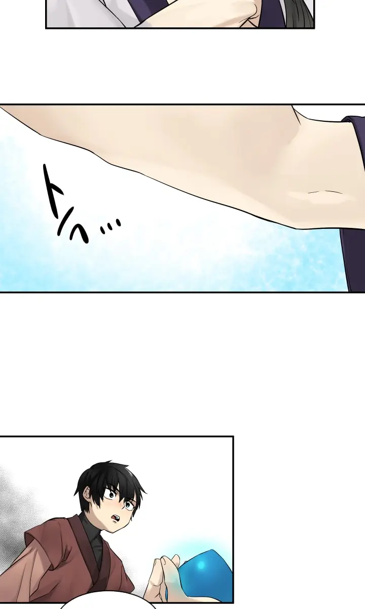 Volcanic Age Chapter 6 Page 15