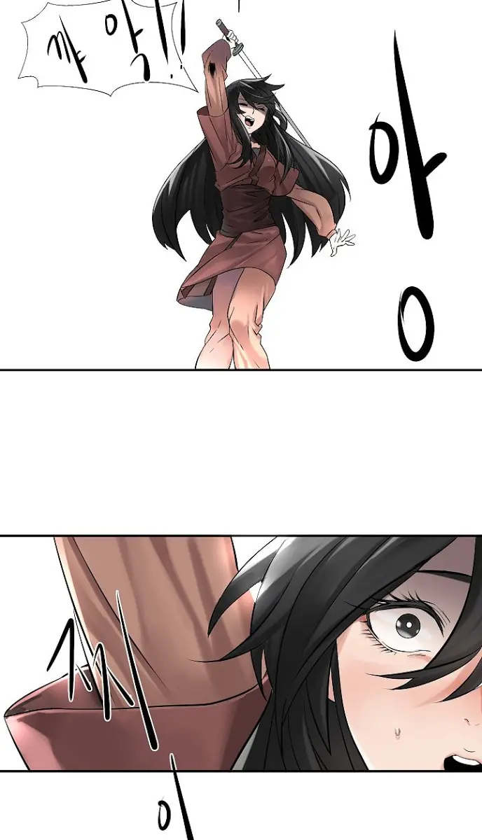 Volcanic Age Chapter 9 Page 7