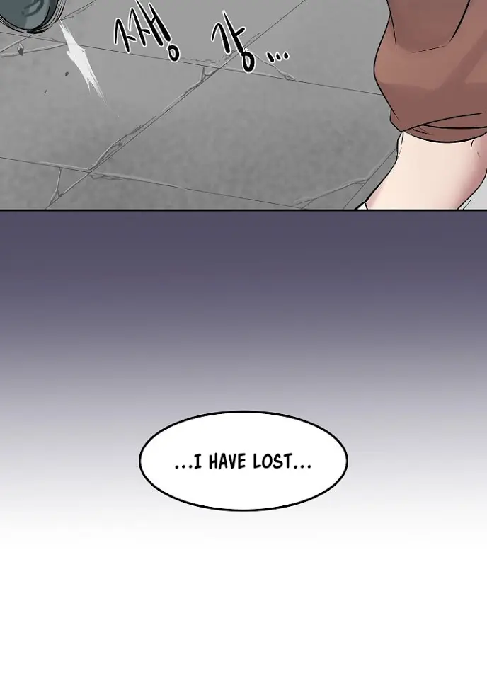 Volcanic Age Chapter 9 Page 9