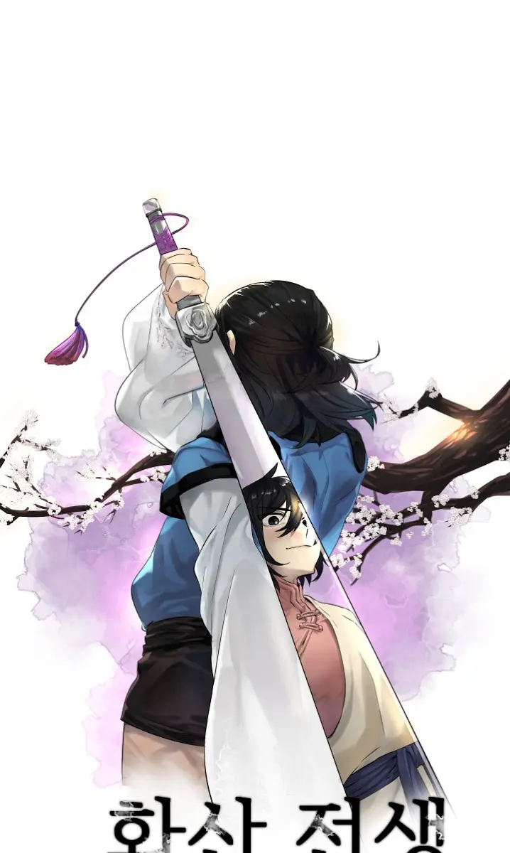 Volcanic Age Chapter 12 Page 10