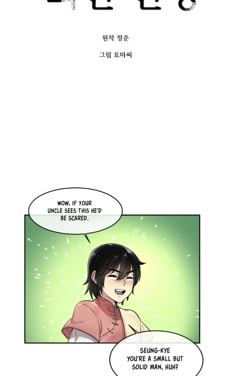 Volcanic Age Chapter 12 Page 11