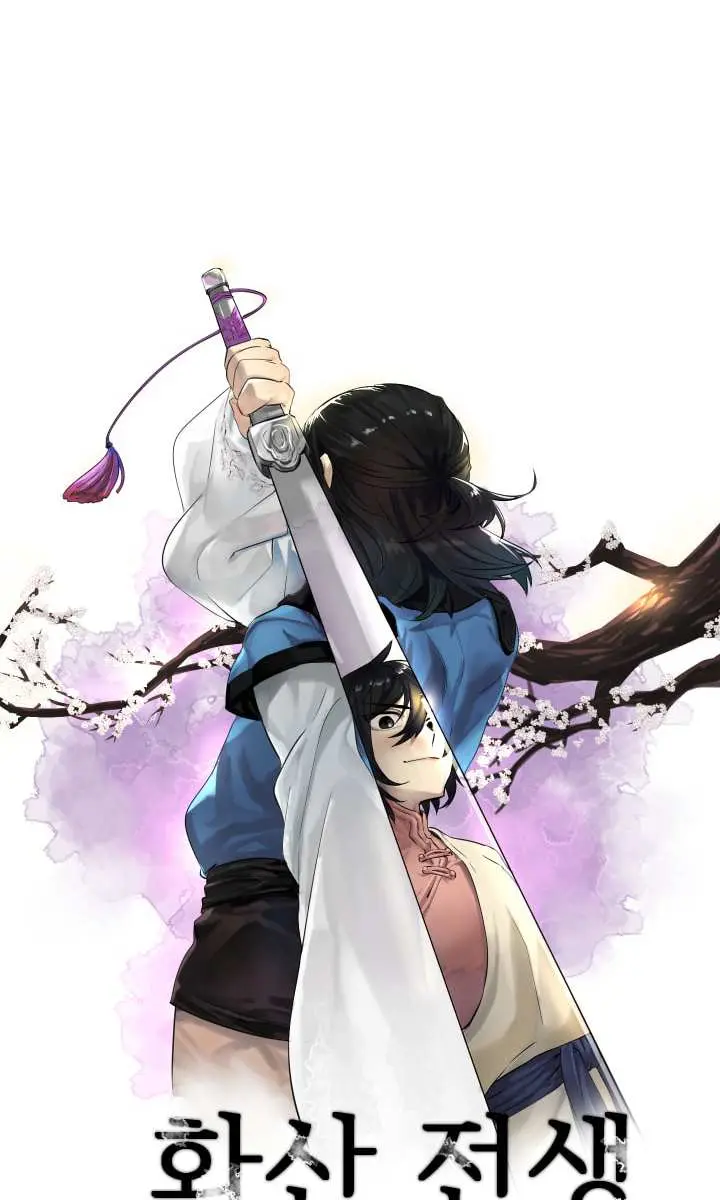 Volcanic Age Chapter 14 Page 11