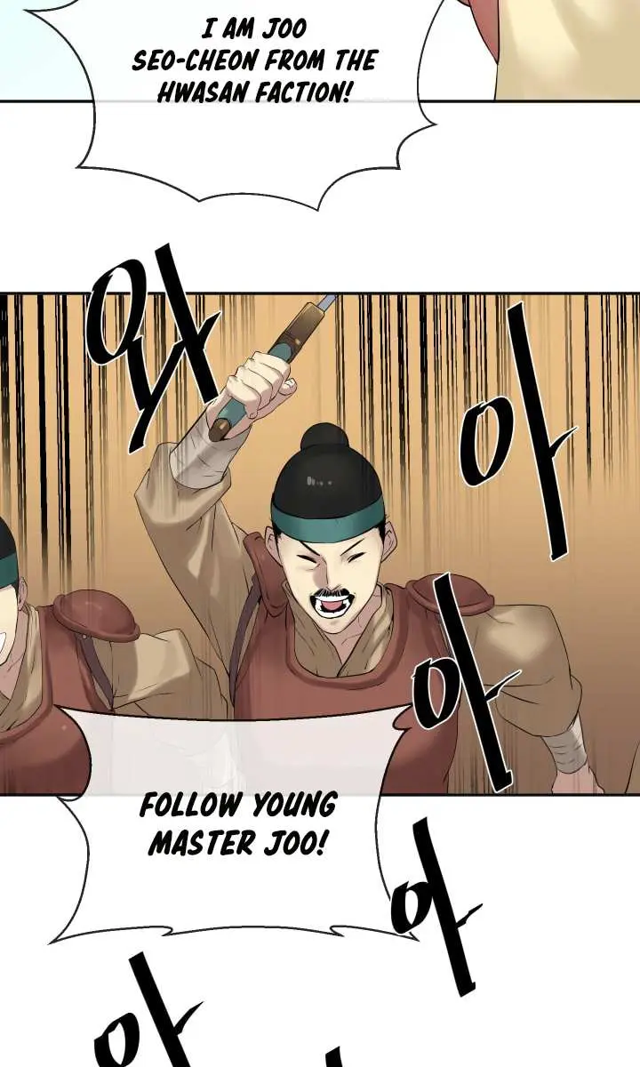 Volcanic Age Chapter 15 Page 15