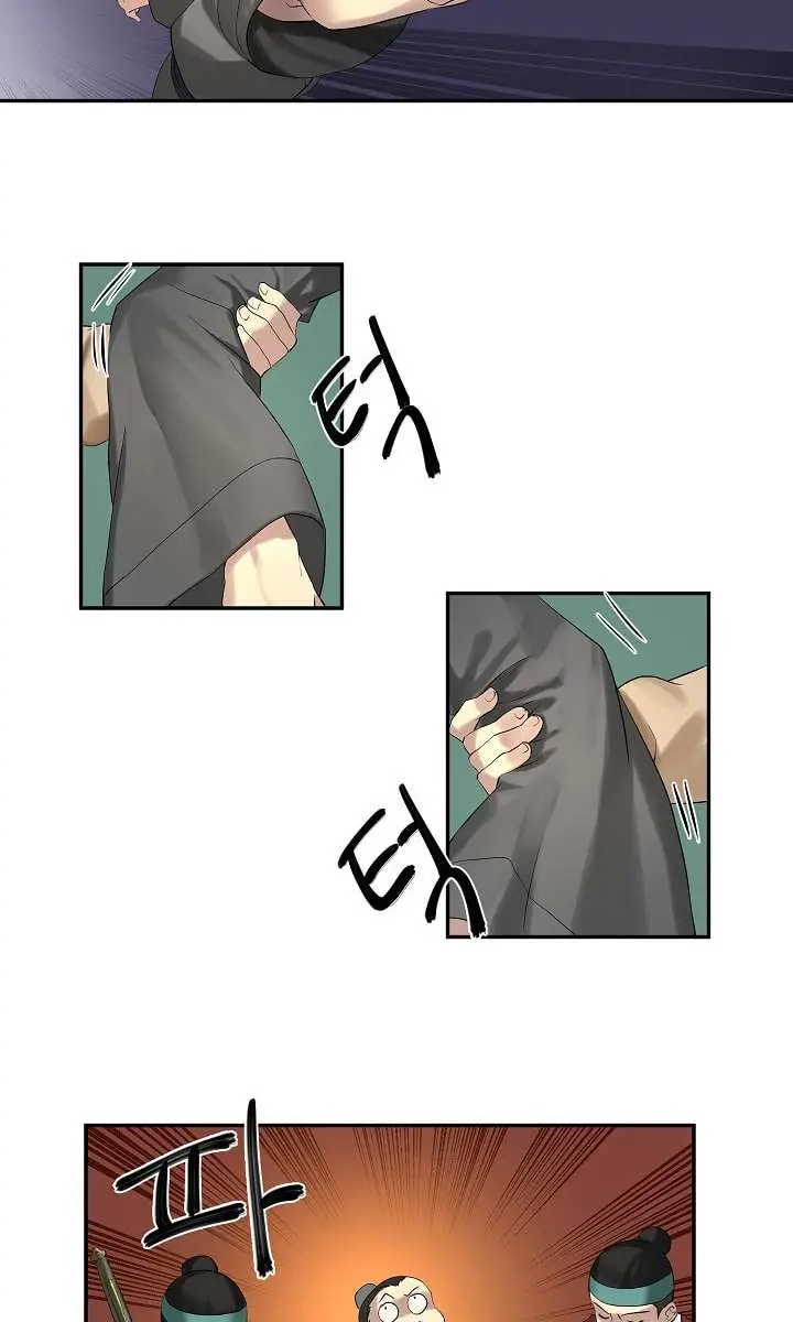 Volcanic Age Chapter 16 Page 45