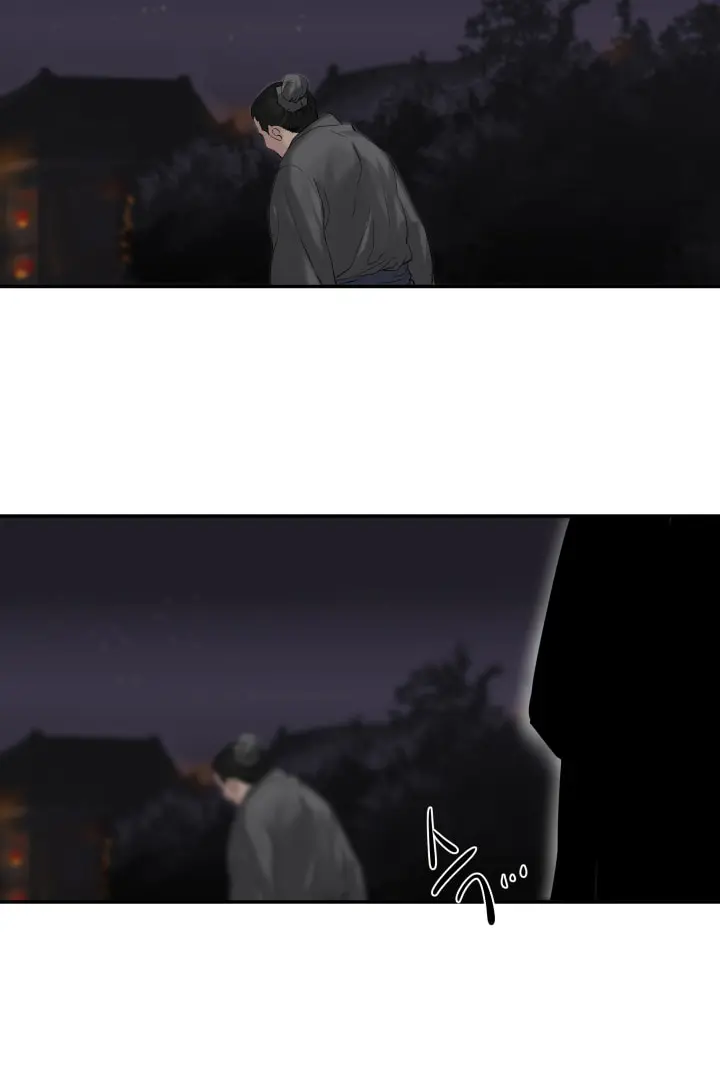 Volcanic Age Chapter 17 Page 4