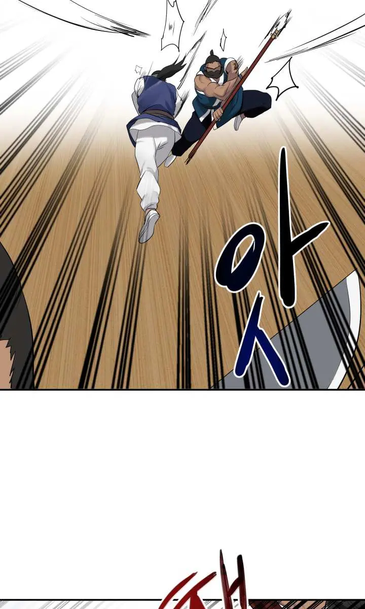 Volcanic Age Chapter 19 Page 11