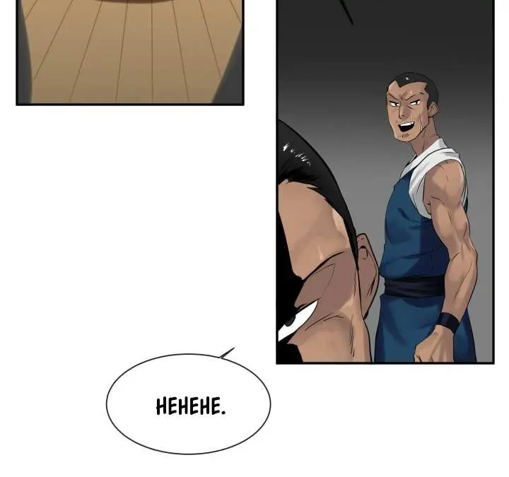 Volcanic Age Chapter 19 Page 21