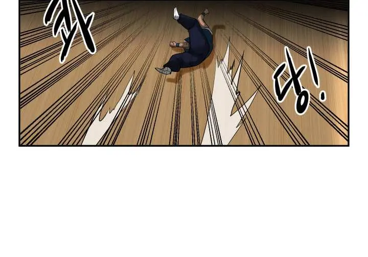 Volcanic Age Chapter 19 Page 27