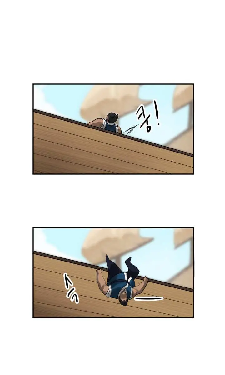 Volcanic Age Chapter 19 Page 42