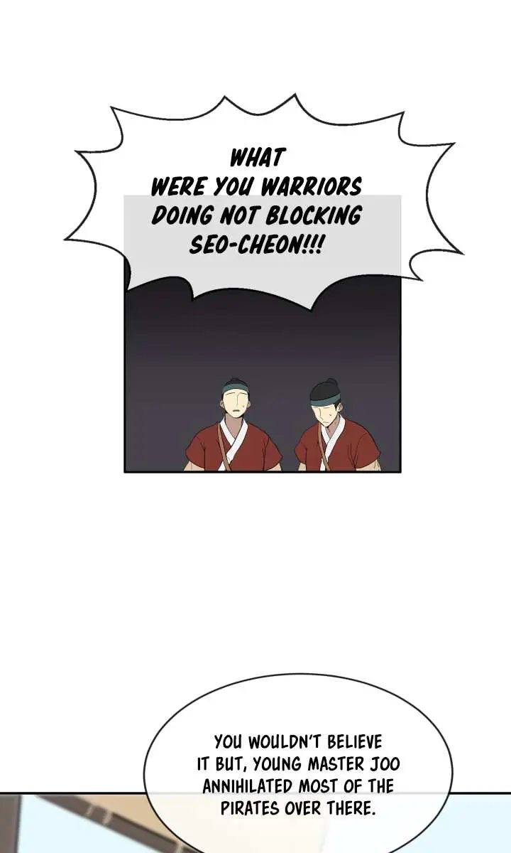 Volcanic Age Chapter 20 Page 24