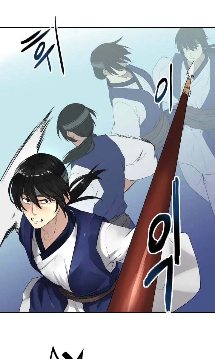 Volcanic Age Chapter 20 Page 35